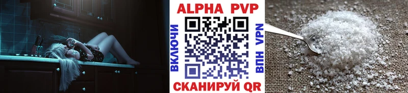 Купить закладку Сковородино Псилоцибиновые грибы  APVP  Меф  Канабис 