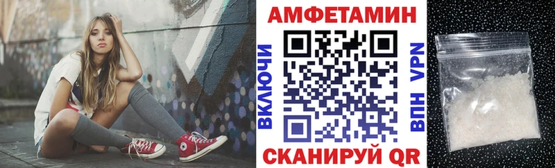 Амфетамин 97%  Сковородино 