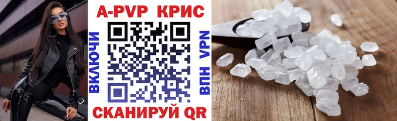 Alfa_PVP кристаллы  кракен ссылки  Сковородино  сколько стоит 