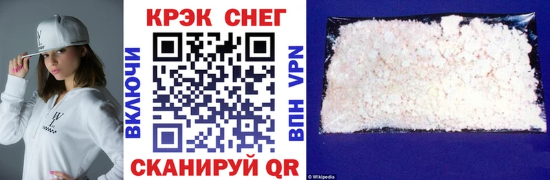 МЕГА как войти  Сковородино  COCAIN Columbia 