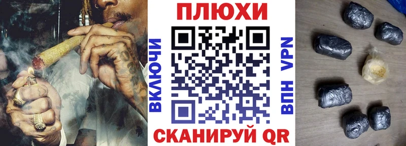 купить закладку  Сковородино  Гашиш хэш 