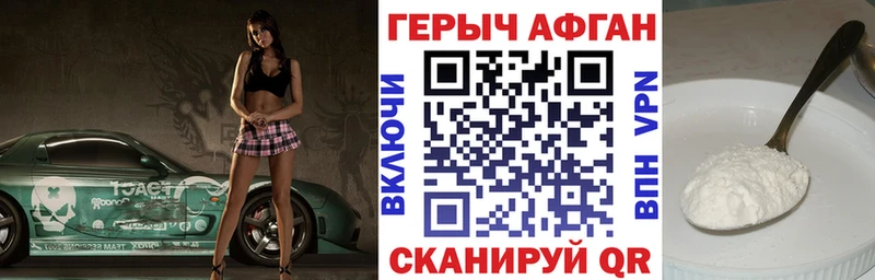 дарнет шоп  Сковородино  ГЕРОИН гречка 