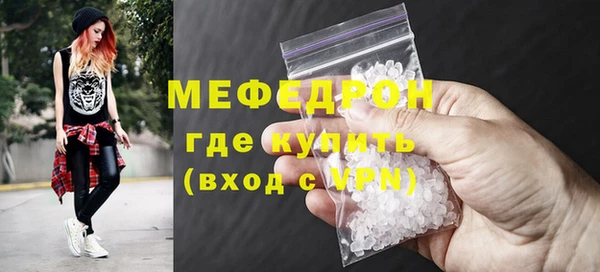 герыч Гусь-Хрустальный