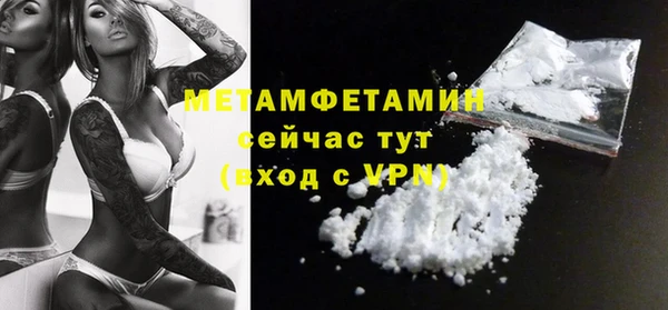 соль курить ск Гусиноозёрск