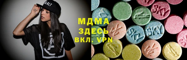 герыч Гусь-Хрустальный