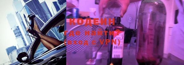 меф Гусев