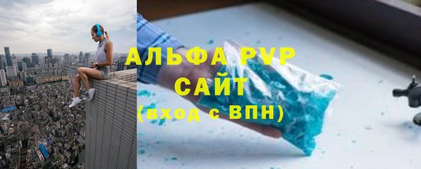 соль курить ск Гусиноозёрск