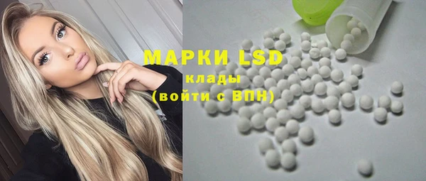 соль курить ск Гусиноозёрск