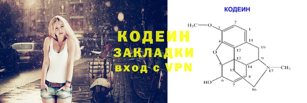 меф Гусев