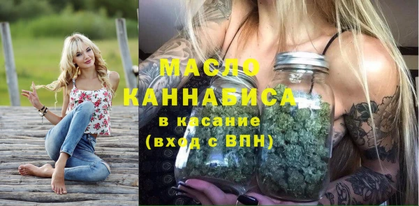 соль курить ск Гусиноозёрск