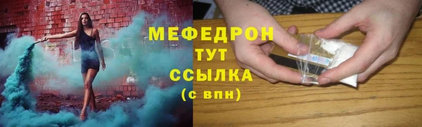 соль курить ск Гусиноозёрск