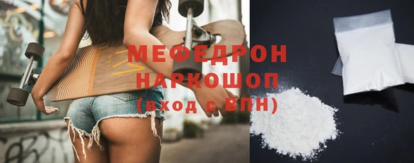 герыч Гусь-Хрустальный