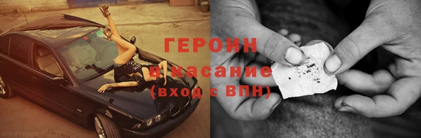 герыч Гусь-Хрустальный