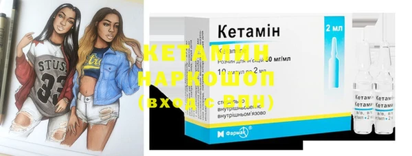 герыч Гусь-Хрустальный