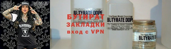 меф Гусев