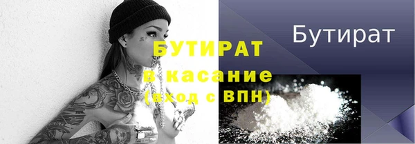 герыч Гусь-Хрустальный