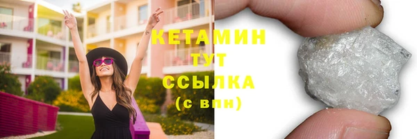 герыч Гусь-Хрустальный