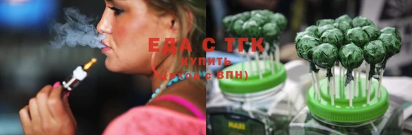 меф Гусев