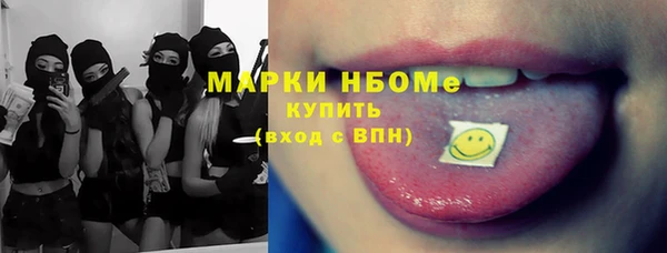 соль курить ск Гусиноозёрск