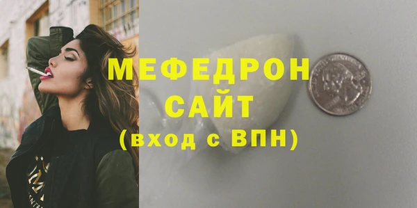 меф Гусев