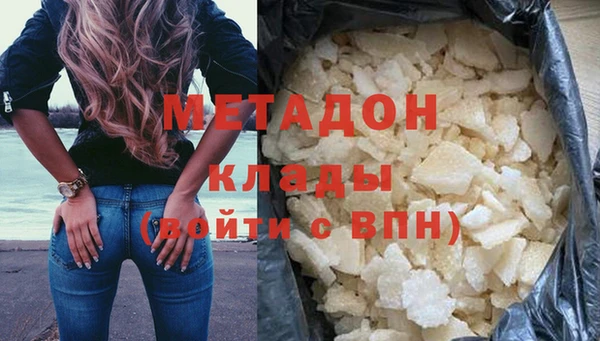 герыч Гусь-Хрустальный