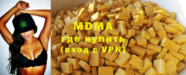 меф Гусев