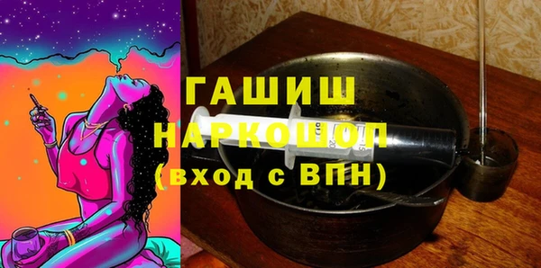 герыч Гусь-Хрустальный