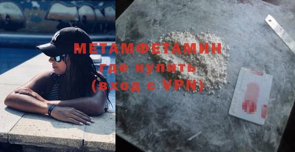соль курить ск Гусиноозёрск