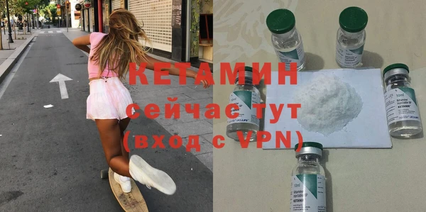 соль курить ск Гусиноозёрск