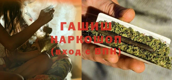 герыч Гусь-Хрустальный