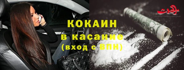 герыч Гусь-Хрустальный