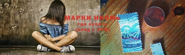 меф Гусев