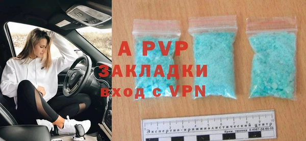соль курить ск Гусиноозёрск