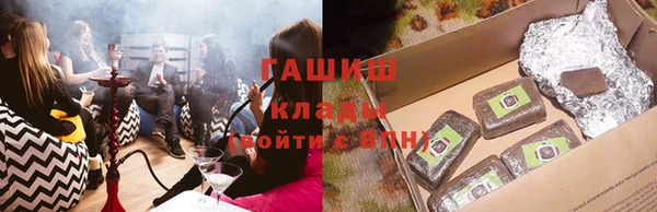 герыч Гусь-Хрустальный