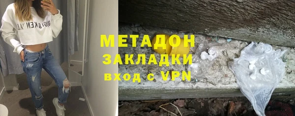 соль курить ск Гусиноозёрск