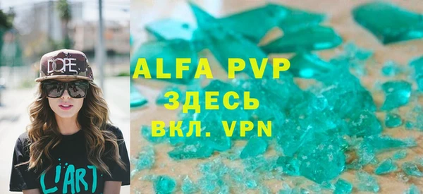 соль курить ск Гусиноозёрск