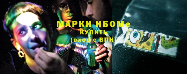меф Гусев