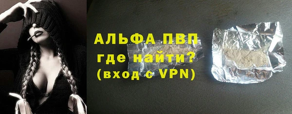 герыч Гусь-Хрустальный