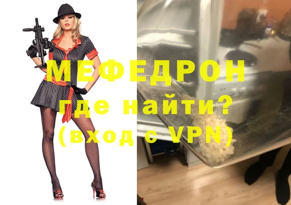 герыч Гусь-Хрустальный