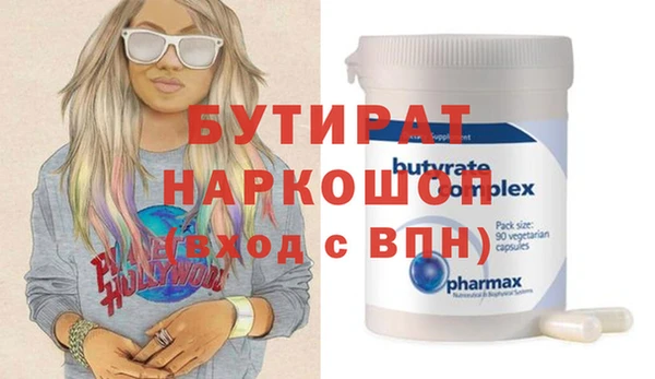 кокаин VHQ Майский