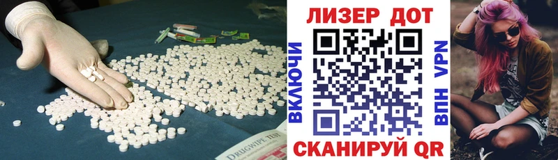 Лсд 25 экстази ecstasy Сковородино