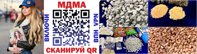 MDMA молли  Сковородино 