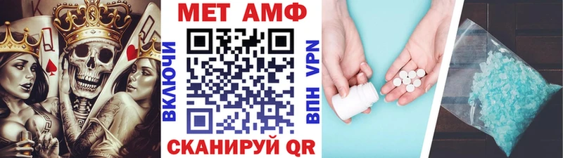 где можно купить наркотик  Сковородино  Метамфетамин Декстрометамфетамин 99.9% 