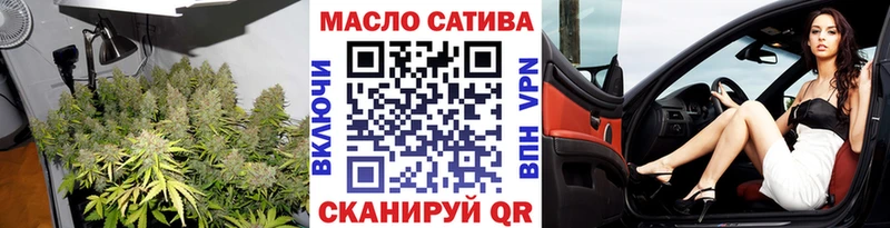 Дистиллят ТГК вейп  наркошоп  Сковородино 