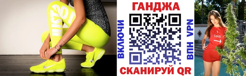 Конопля конопля  Сковородино 